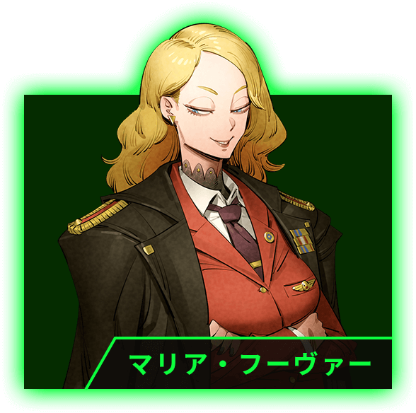 マリア・フーヴァー